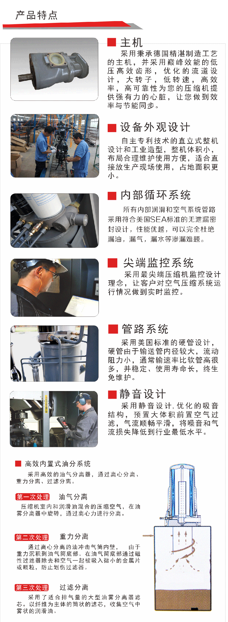 內(nèi)蒙古空壓機(jī)